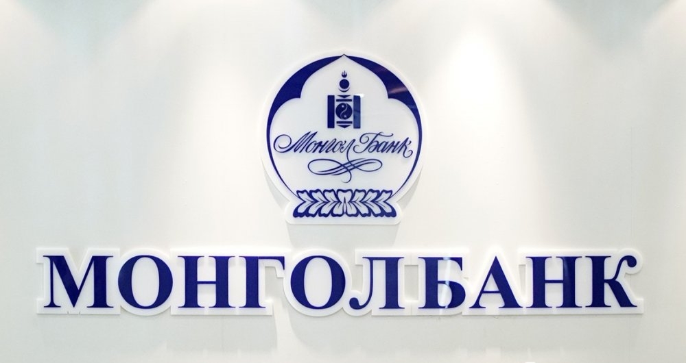 Тэтгэврийн зээлийн зохицуулалтыг цуцлав