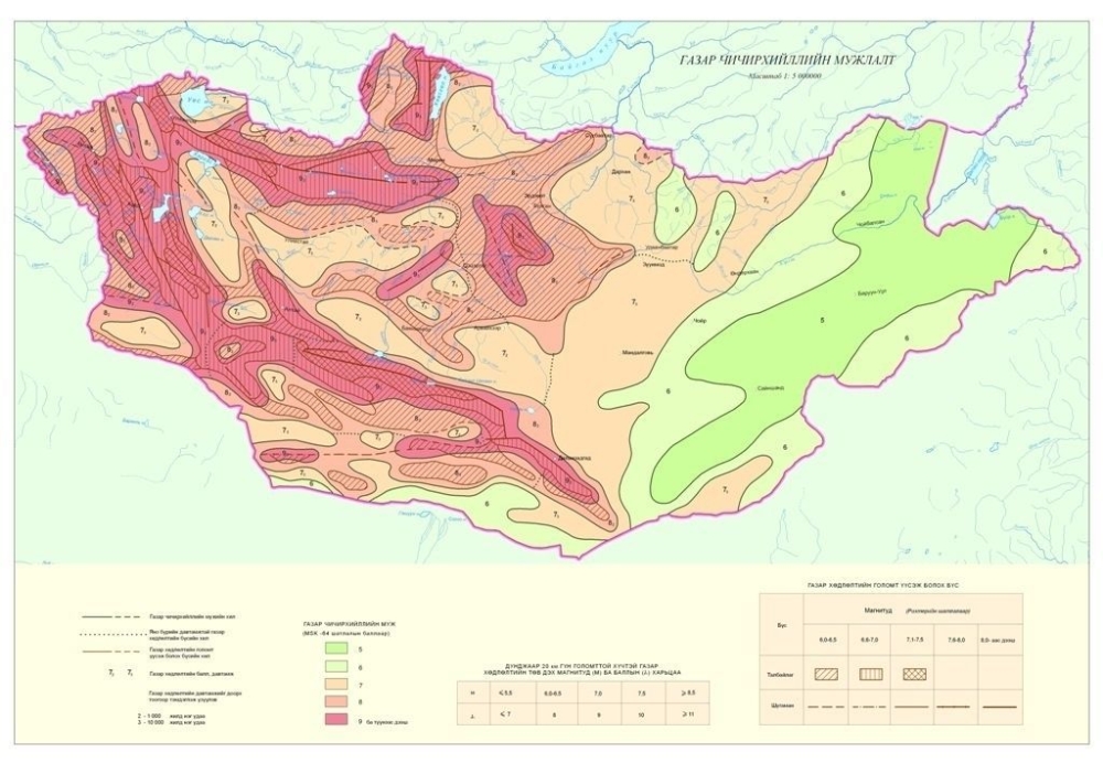 Архангай, Хөвсгөл аймагт газар хөдлөлт бүртгэгдлээ