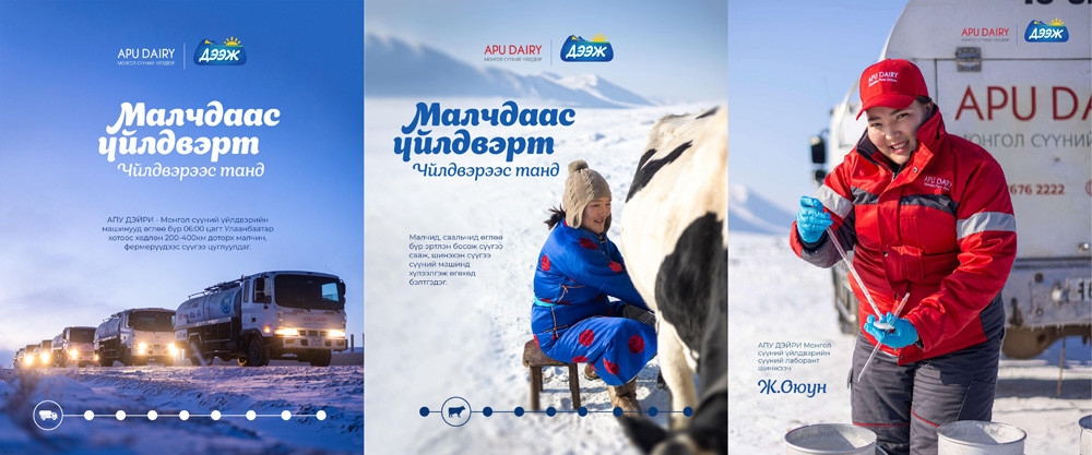 Дээж сүүний үйлдвэрлэлийн процесстой танилцъя