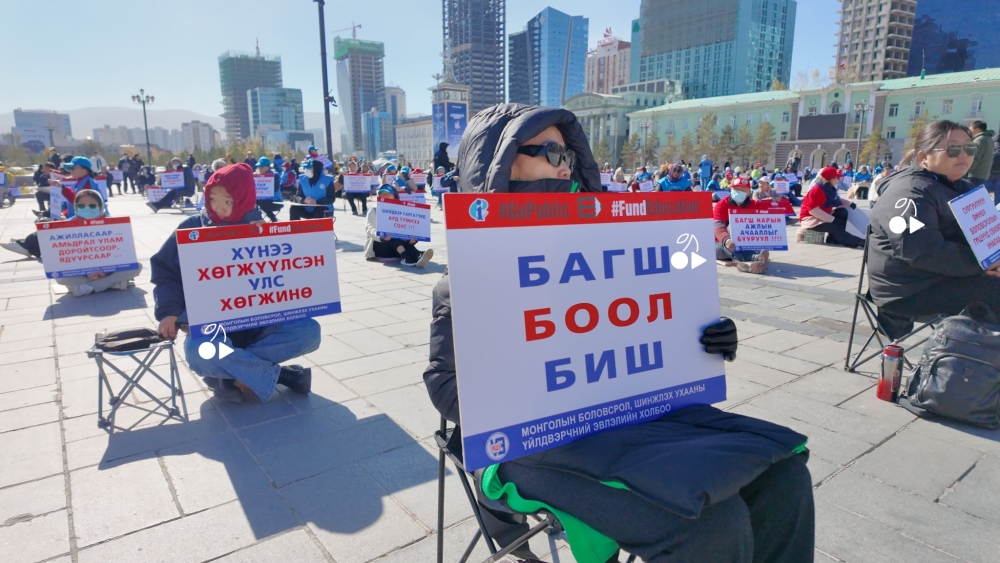 П.Наранбаяр: Багш нар " УЛС ТӨР" хийж ажил хаяна гэж байна