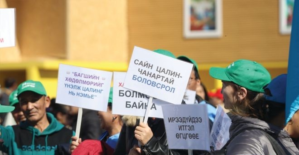 Багш нар цалингаа нэмэх шаардлага тавьж жагсаж эхэллээ