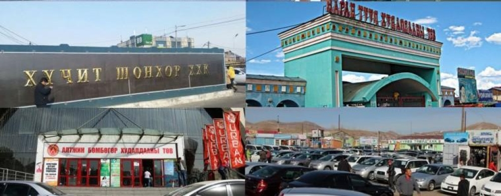 Маргааш томоохон зах, худалдааны төвүүд ажиллахгүй