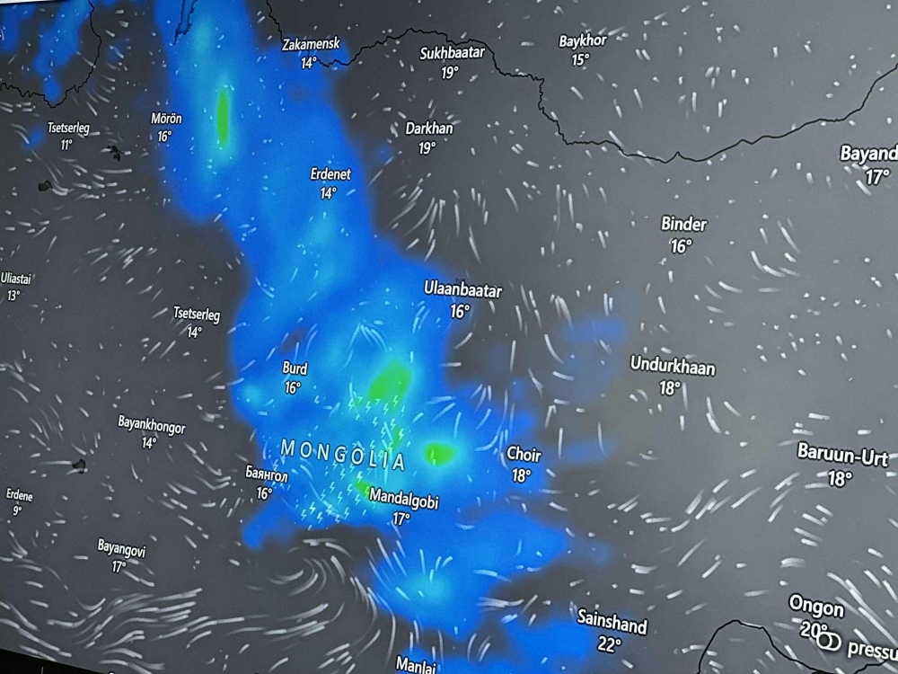 ЦУОШГ: Өнөөдөр гурван удаагийн давтамжтай усархаг бороо орно