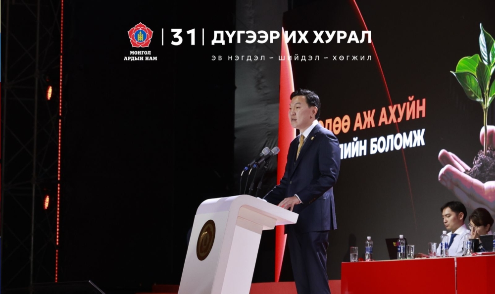 Н.Учрал: Намаа шинэчлэхгүйгээр ард түмний итгэлийг хүлээж чадахгүй.