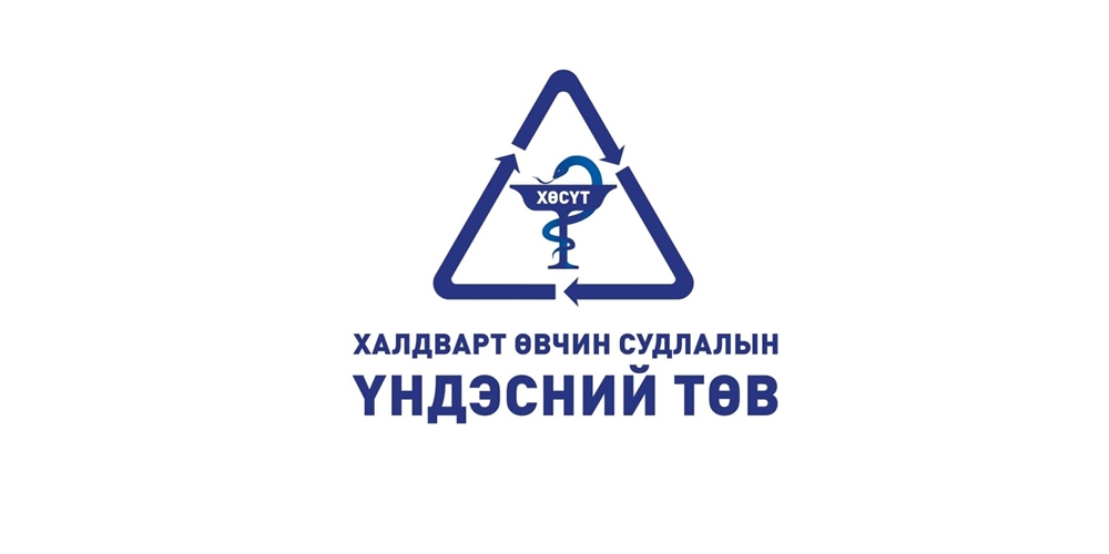 Улаанбурхан өвчний батлагдсан тохиолдол 13648 хүрлээ